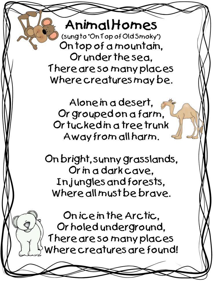 an animal poem is shown with animals on it