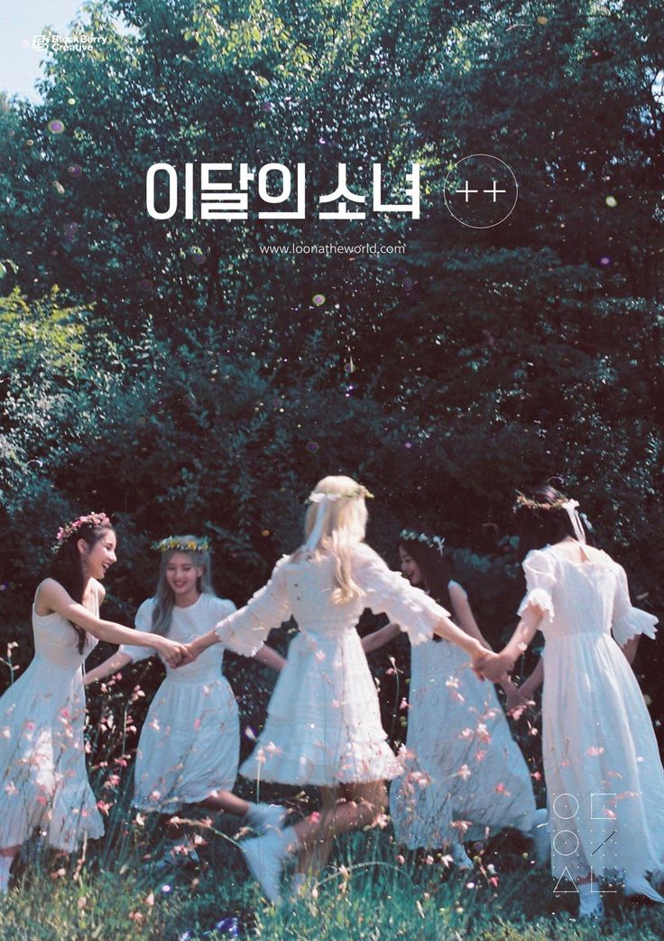 four girls in white dresses are holding hands