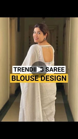 Blouses For Fancy Sarees, Trending Saree Blouse Designs, Blouse Hacks, Blouse Design Ideas, Latest Saree Blouse, Stylish Saree, Saree Blouse Styles, Saree Draping, Lace Saree