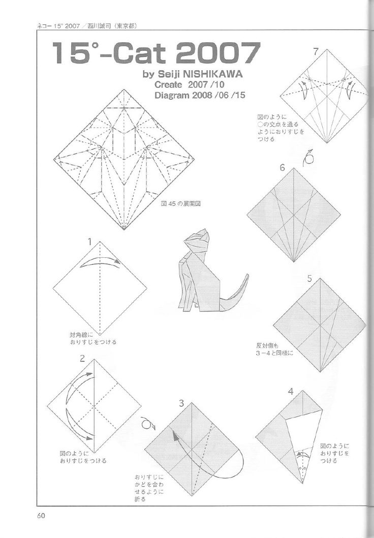 the instructions for how to make an origami cat and other animal paper crafts