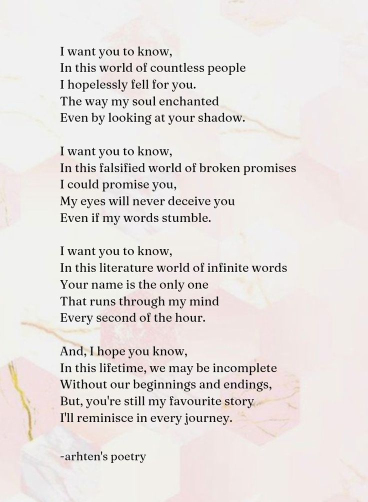 a poem written in pink and white with the words, i want you to know