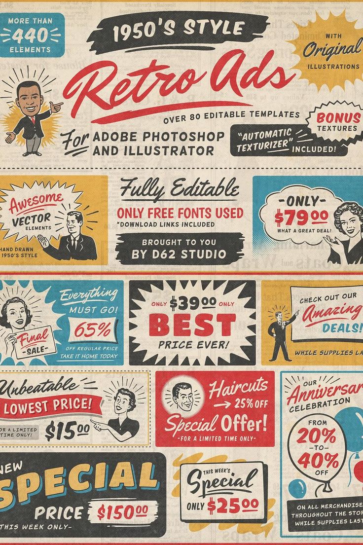 an advertisement for retro ads from the 1950's and 1960s's is shown