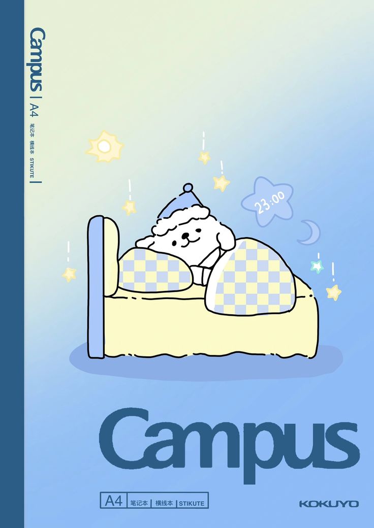 a poster with an image of a dog sleeping on a bed and the words campus above it