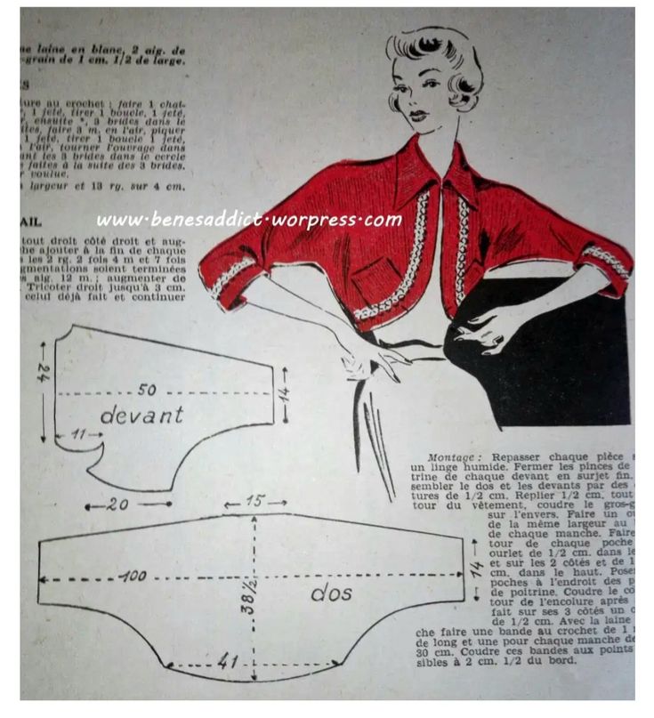 an old fashion sewing pattern for a woman's blouse