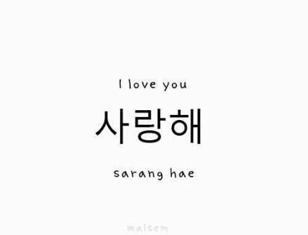 the words are written in korean and english