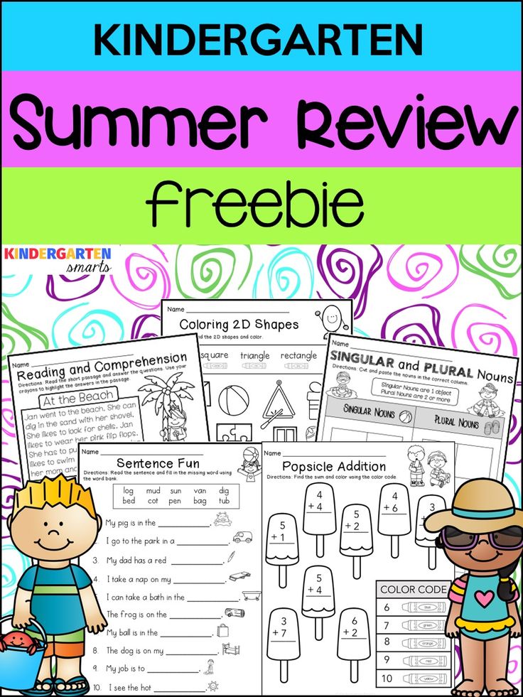 the summer review worksheet for kids