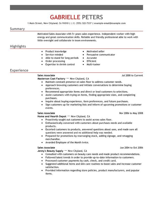 a professional resume for an entry clerk