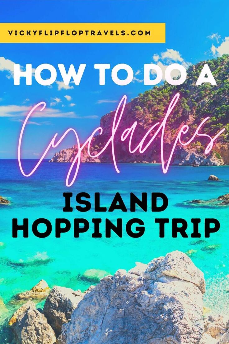 an island hopping trip with text overlaying how to do a capilades island hopping trip