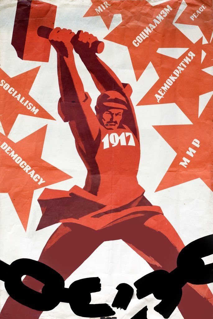 a poster with an image of a man holding a baseball bat in the air and surrounded by arrows