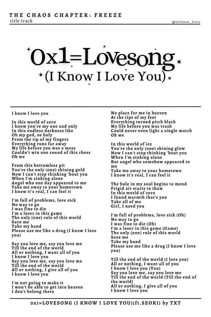 an advertisement for oxi lovesong and how i love you written in black ink