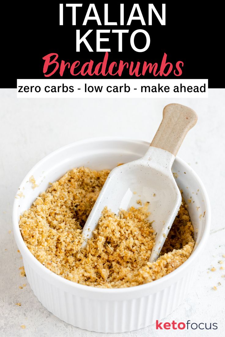 A scoop in a bowl filled with fluffy keto panko breadcrumbs. Pork Rind Bread Crumbs, Pork Rind Bread, Keto Bread Crumbs, Keto Breadcrumbs, Healthy Bread Alternatives, Panko Recipes, Keto Pork Rinds, Pork Rind Recipes, Keto Stuffing