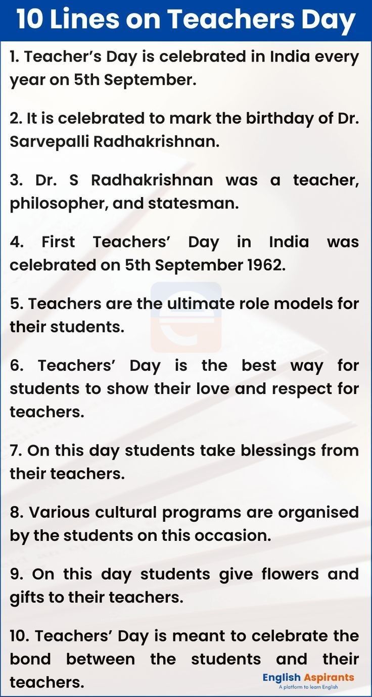 the ten lines on teachers day