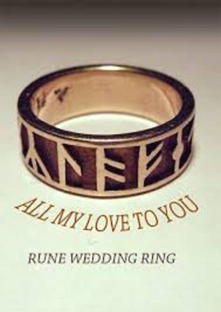 a wedding ring with the words all my love to you written on it