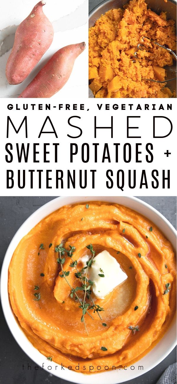 mashed sweet potatoes and butternut squash with text overlay