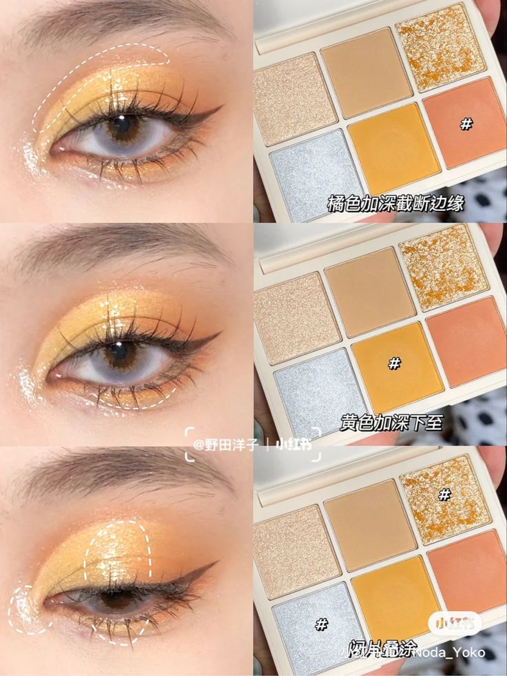 Face Parts, Yellow Eye Makeup, Yellow Makeup, Face Tips, Cosplay Inspo, Cute Eye Makeup, Doll Eye Makeup, Korean Eye Makeup, Makeup Accesories