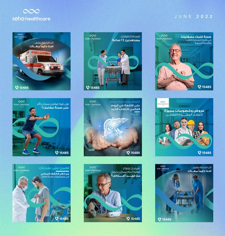 an advertisement for the medical center with images of doctors and people in front of them