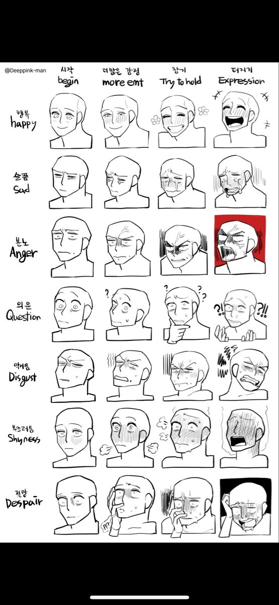 a drawing book with different facial expressions