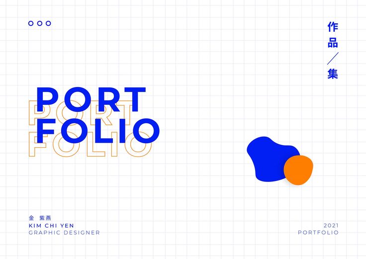 the logo for port follo is shown in blue and orange, with an orange dot