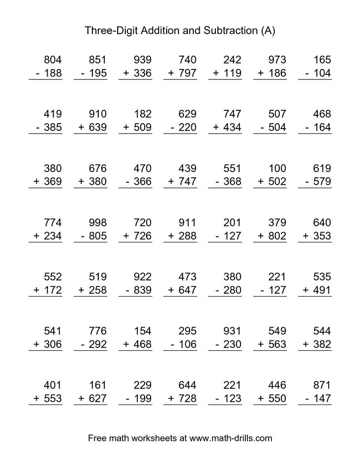 two digit addition and subtraction worksheet with numbers in the same row