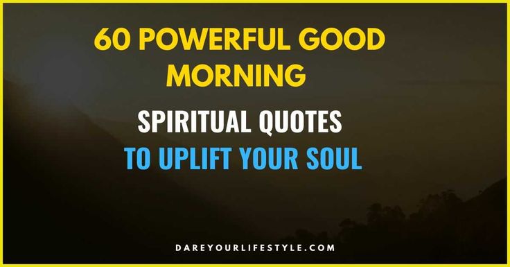 the words,'60 powerful good morning inspirational quotes to uplift your soul '