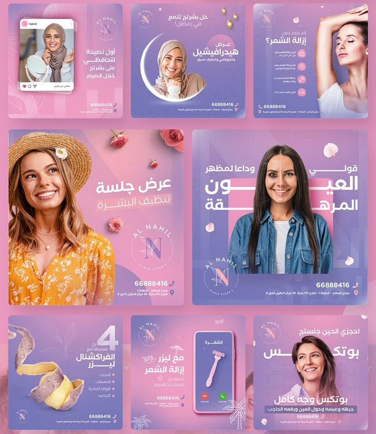 an advertisement for a beauty product with women's hair