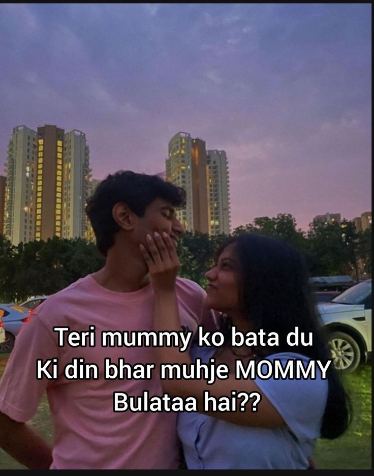 love aesthetic couplegoals couple us when cute us Mommy Us When Couple Aesthetic, Us When Couple, Asthetic Couple's, Delusional Thoughts, Indian Couple Aesthetic, Quotes For Lover, Indie Couple, Romantic Humor, Funny Bio Quotes