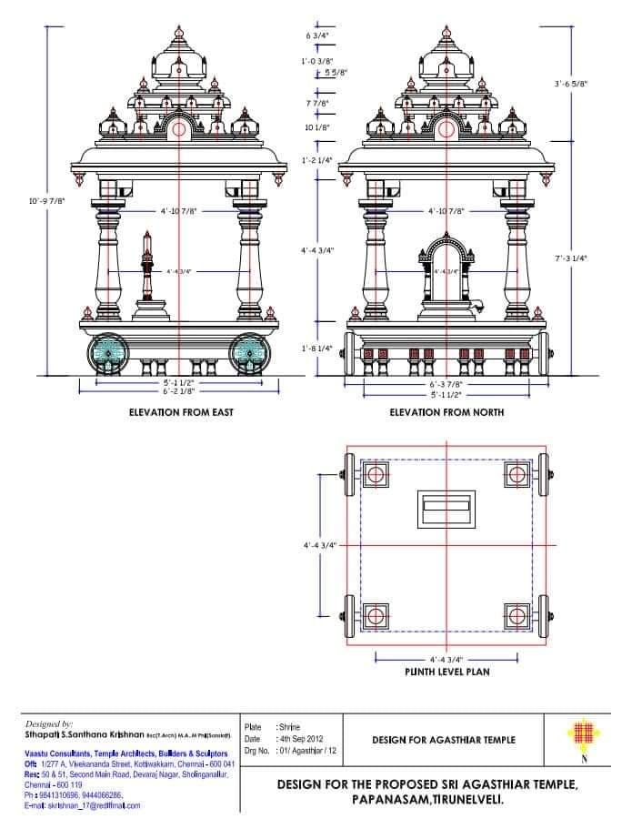 an architectural drawing showing the design for a pavilion