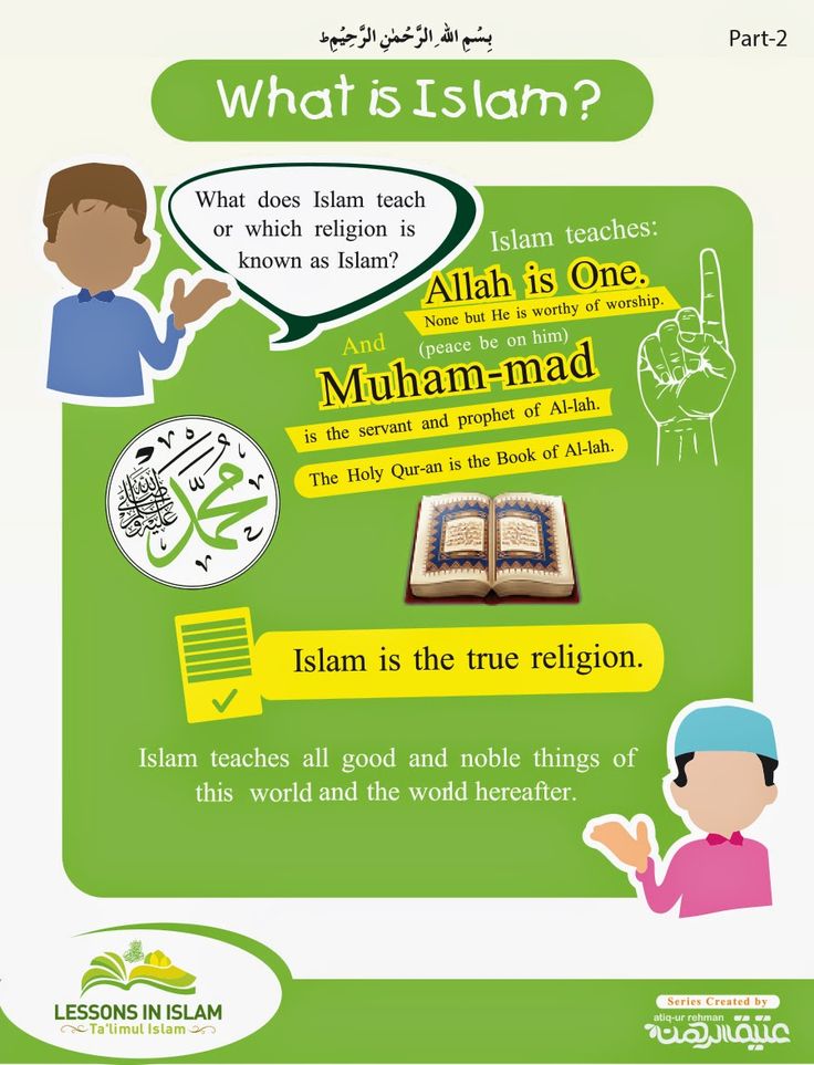 what is islam? - part 2 in english and arabic with pictures of muslim people