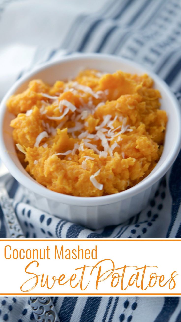 coconut mashed sweet potatoes in a white bowl on a blue and white striped towel