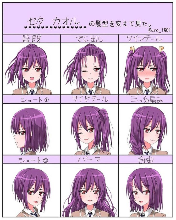 an anime character's hair is shown in several different ways, including purple and black