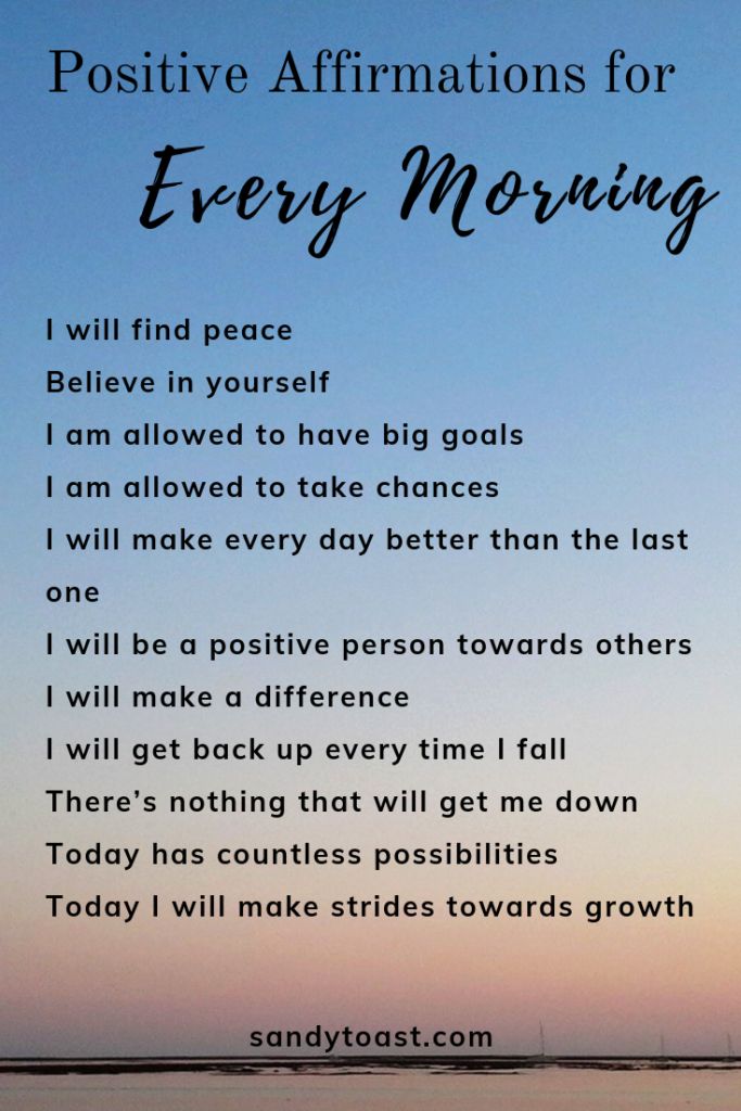 a poem that says positive affirmations for every morning