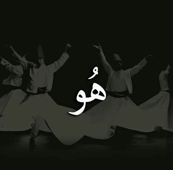 arabic dancers performing in the dark with their arms up and hands out to the side