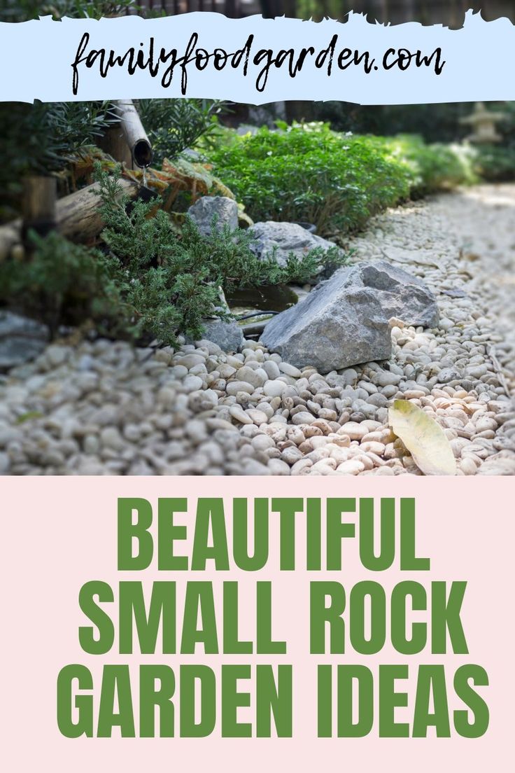 the words beautiful small rock garden ideas are shown