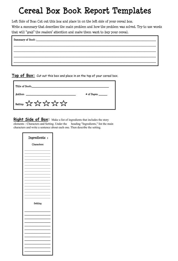 a book report template with stars in the middle and text below it that reads,'cereal box book report templates '