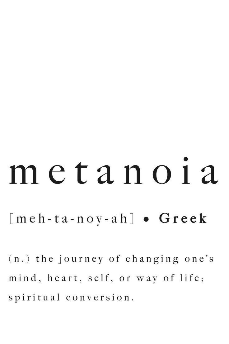 the words metanoia are written in black and white, along with an image of a