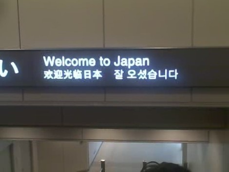 a sign that says welcome to japan at an airport