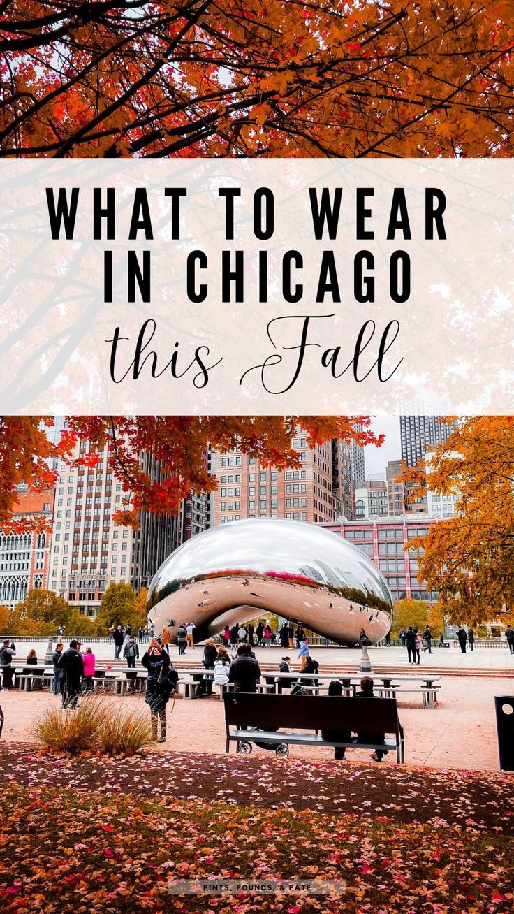 what to wear in chicago this fall