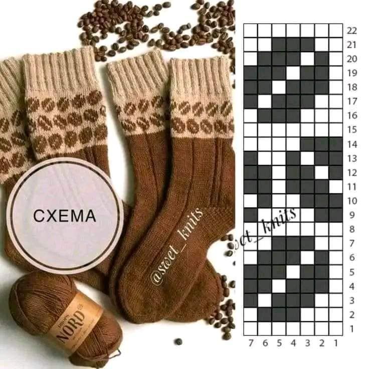 two pairs of socks with the word cxema next to them and coffee beans