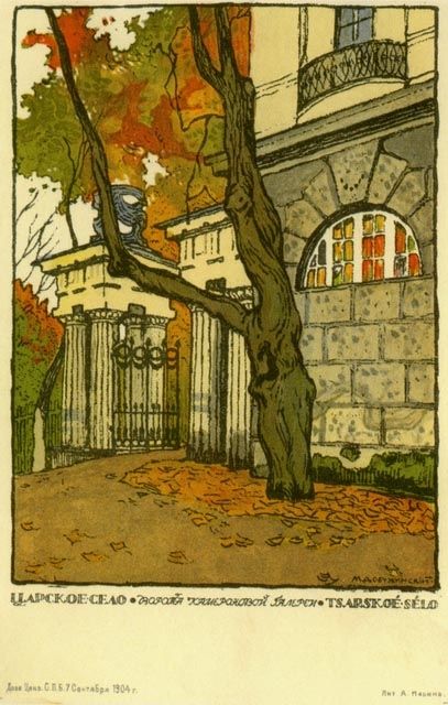 an illustration of a house in the fall