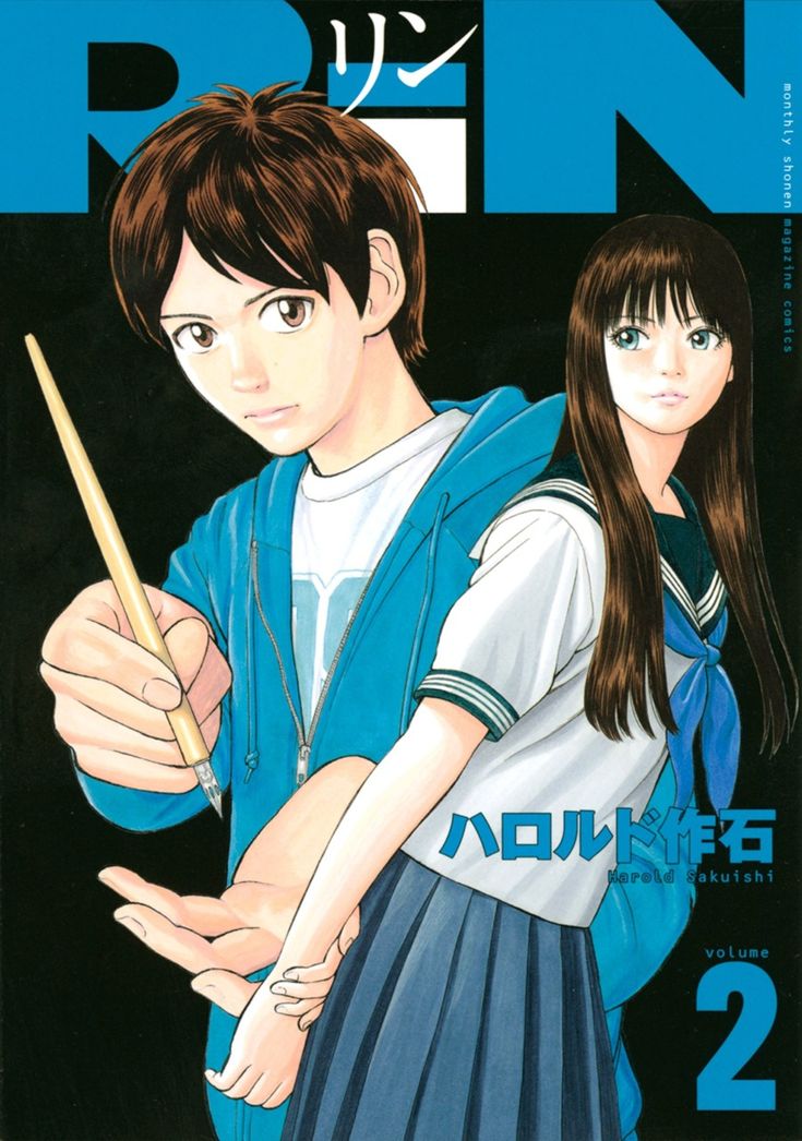 an anime cover with two people holding a pencil