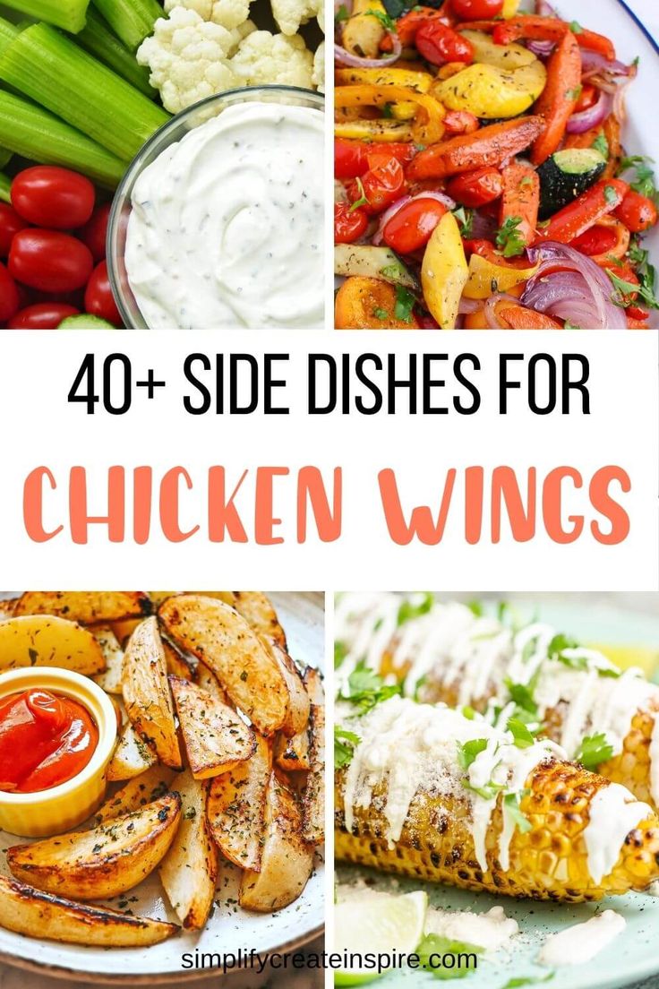 chicken wings, vegetables and dips are the best side dishes for this summertime meal