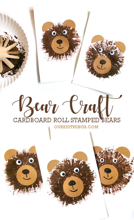 Cardboard Roll Stamped Bear Craft Bear Toilet Paper Roll Craft, Bear Crafts Preschool Art Projects, Bear Crafts Kindergarten, Brown Bear Preschool Craft, Toilet Paper Roll Crafts Autumn, Forest Animal Process Art, Bear Projects For Preschool, Paper Bag Bear Craft, Woodland Animal Art Projects For Kids