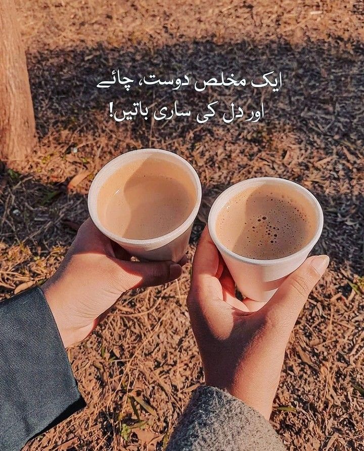 two people holding coffee cups in their hands with the caption, there is only one cup left