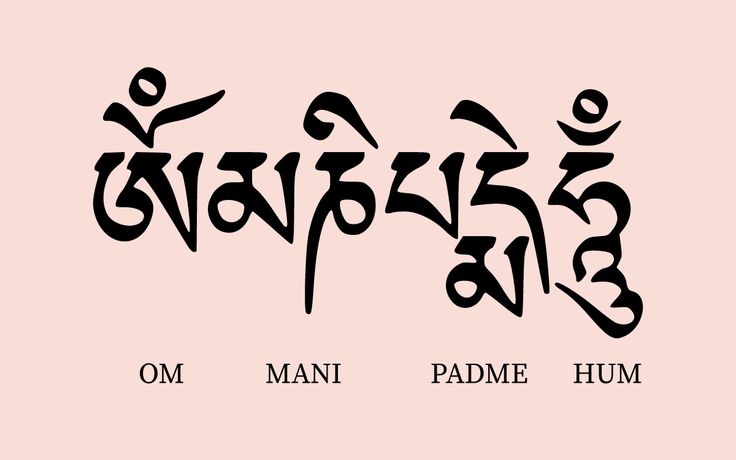 the word om manii is written in two different languages, and it appears to be an