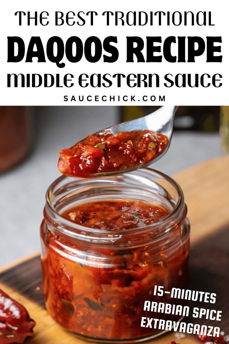 Daqoos Recipe Hot Sauce Recipes, Tomato Dip, Spicy Salsa, Eastern Cuisine, Homemade Spices, Mediterranean Cuisine, Chutney Recipes, Homemade Sauce, Middle Eastern Recipes