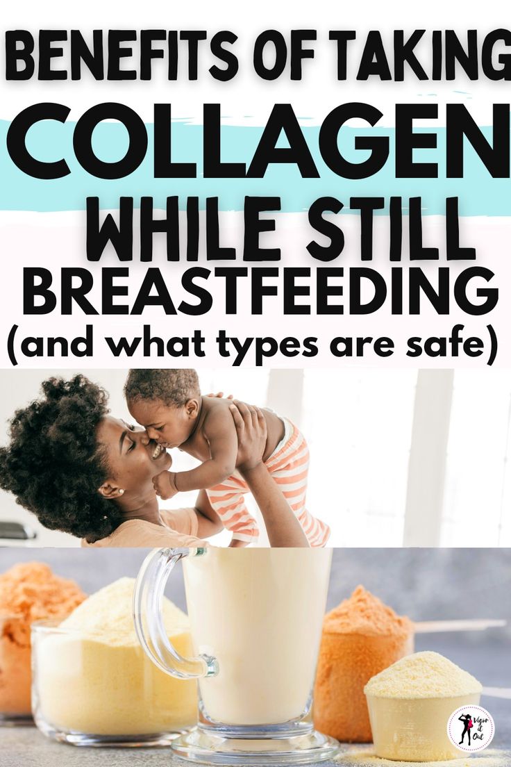 collage with text that reads benefits of taking collagen while still breastfeeding and what types are safe