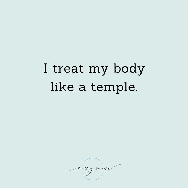 the quote i treat my body like a temple