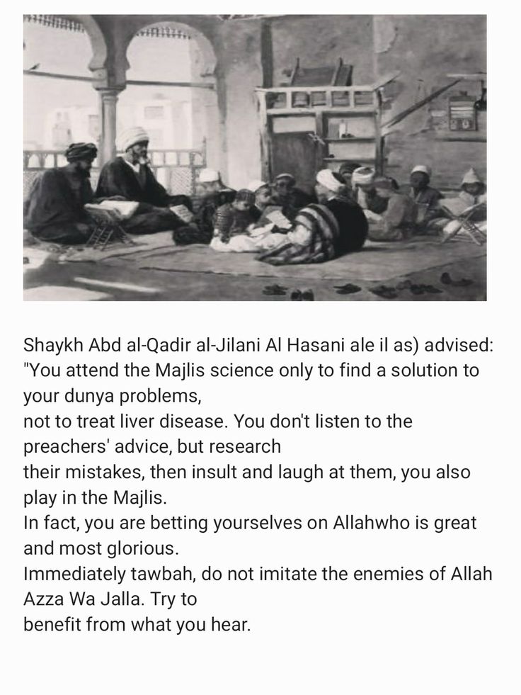 an old photo with the caption in english and arabic, showing people sitting around a table