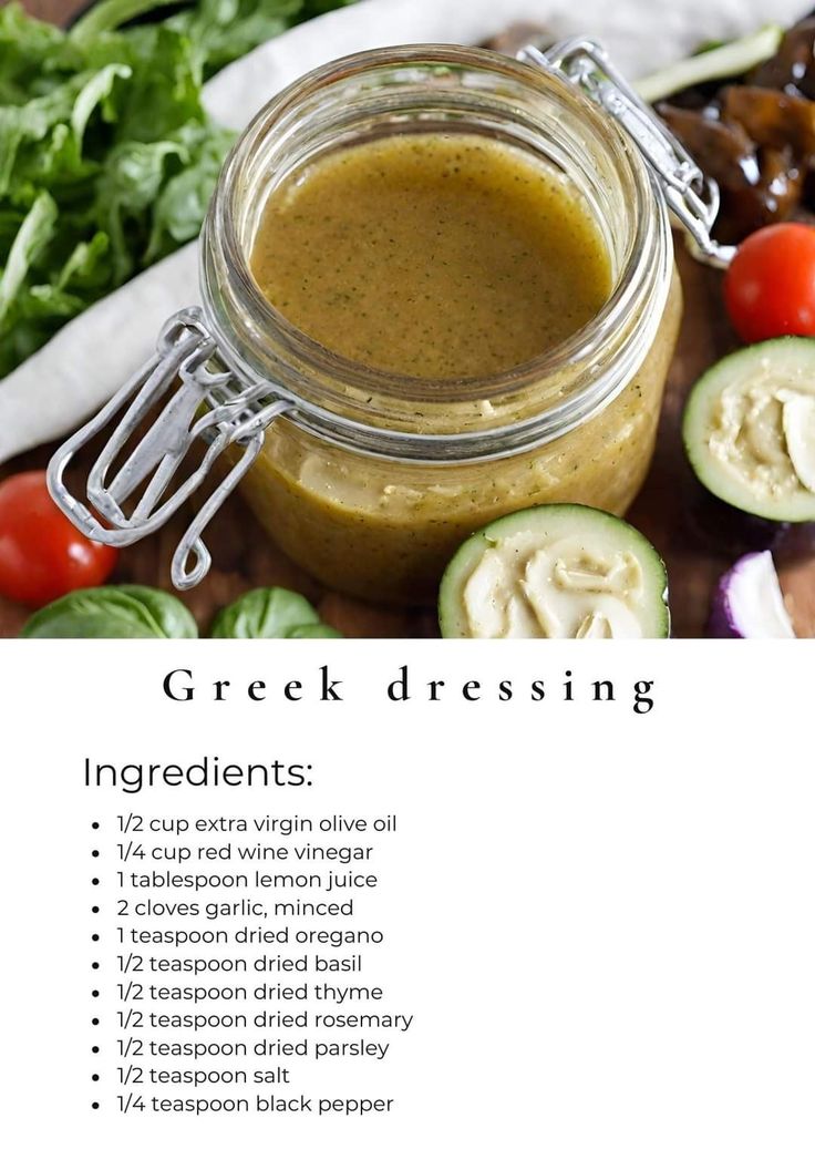 the ingredients for greek dressing on a cutting board with text overlay that says, greek dressing ingredients