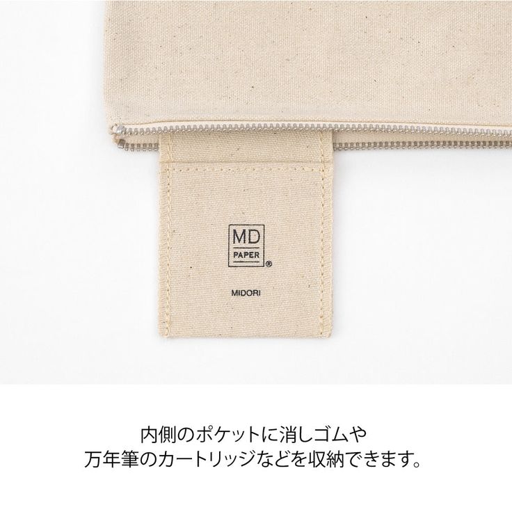 Following the same functional, clean look present in the rest of the MD line this pouch is the perfect companion to carry your favourite pens and pencils around. Features Waxed Kurashiki fabric will soften over time Inner pocket, perfect to carry an extra cartridge of ink, pencil sharpener.. Dimensions: 21 cm. x 10.5 cm. x 12 cm. Accessories not included. See all MD items Everyday Rectangular Pencil Case With Zipper Pocket, Beige Pencil Case With Pen Slots For Daily Use, Beige Zipper Pouch Pencil Case For Daily Use, Beige Zipper Pencil Case For Daily Use, Minimalist Rectangular Pouch, Modern Rectangular Pencil Case For Everyday Use, Travel Pencil Case With Pen Holders In Beige, White Pencil Case With Pen Slots For Everyday Use, Everyday Rectangular Pouch With Pen Slots